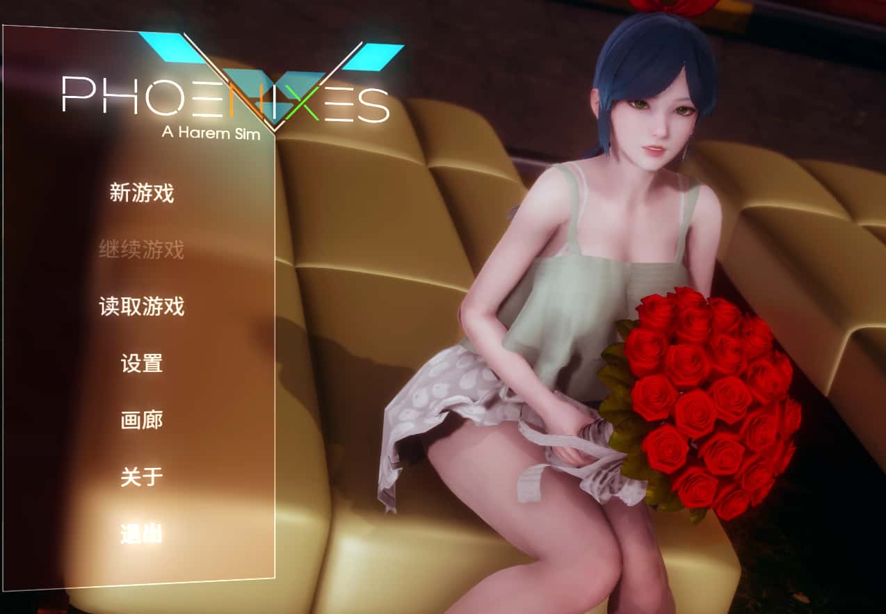 凤凰|Phoenixes v15全息投影