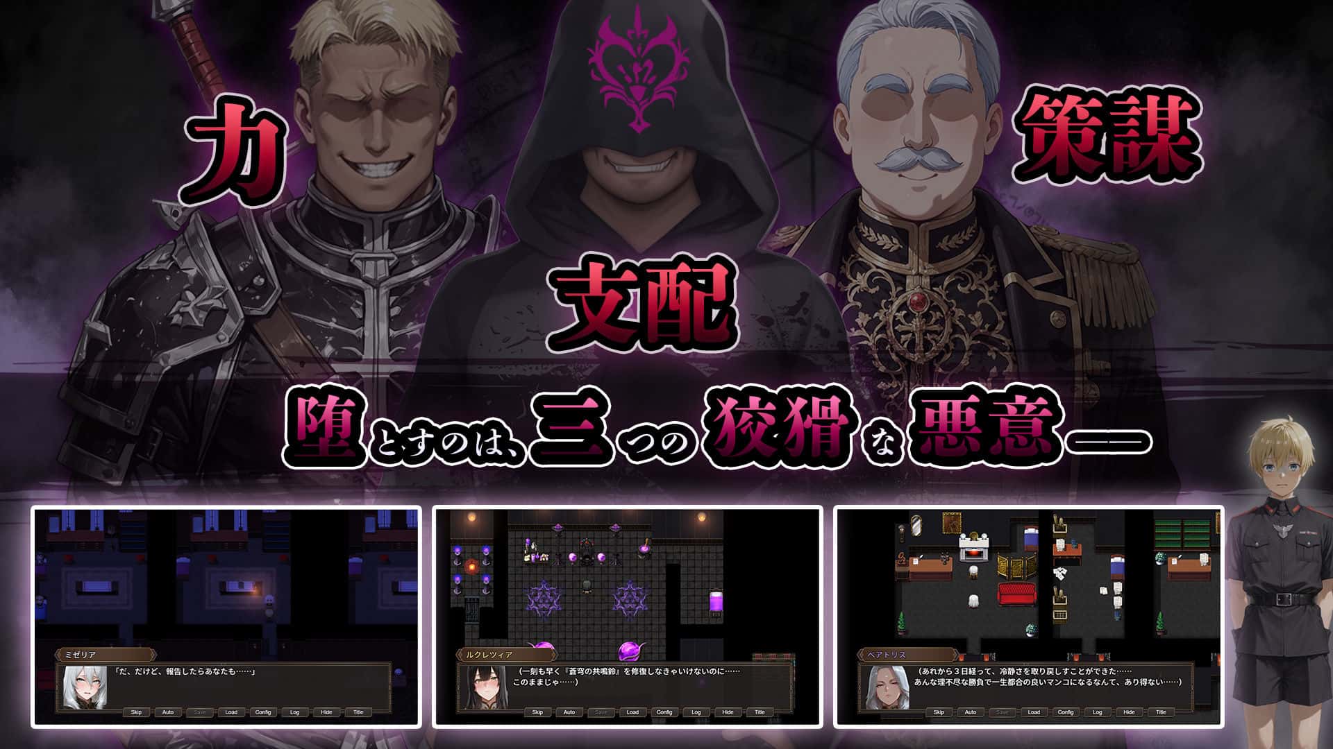 奇幻小说：腐败与统治的锁链——帝国女性的陨落插画