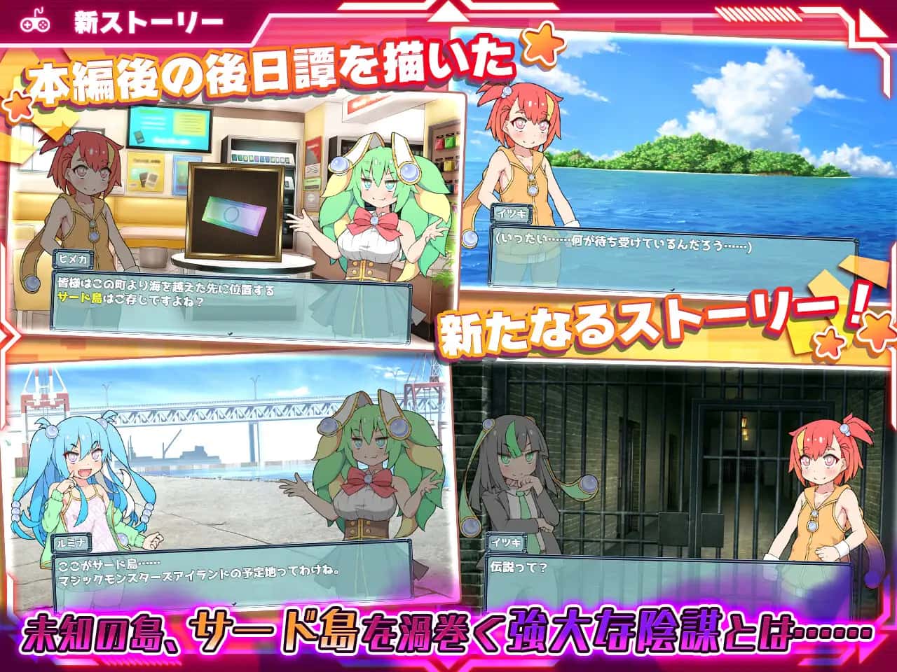 春销卡牌对战者背景